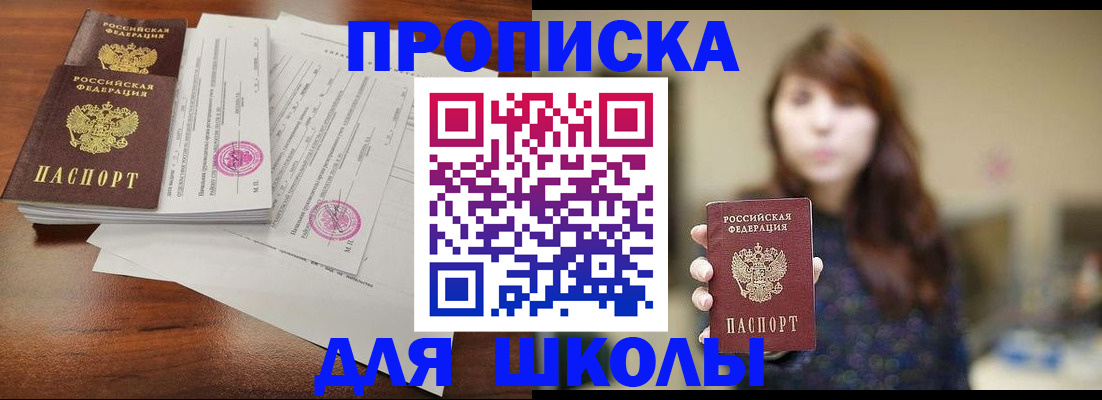 где прописаться в Карпинске